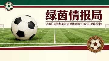 kaiyun-罗马：佩莱格里尼和多夫比克回归合练，备战德比